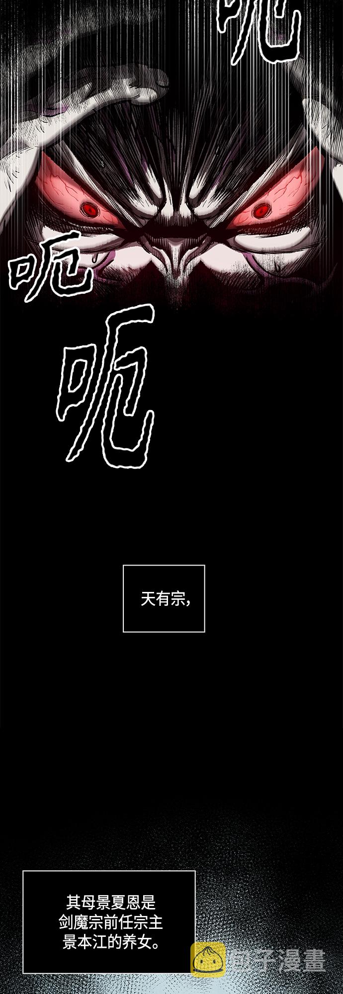 129. 第47章 罪魁祸首（2）4