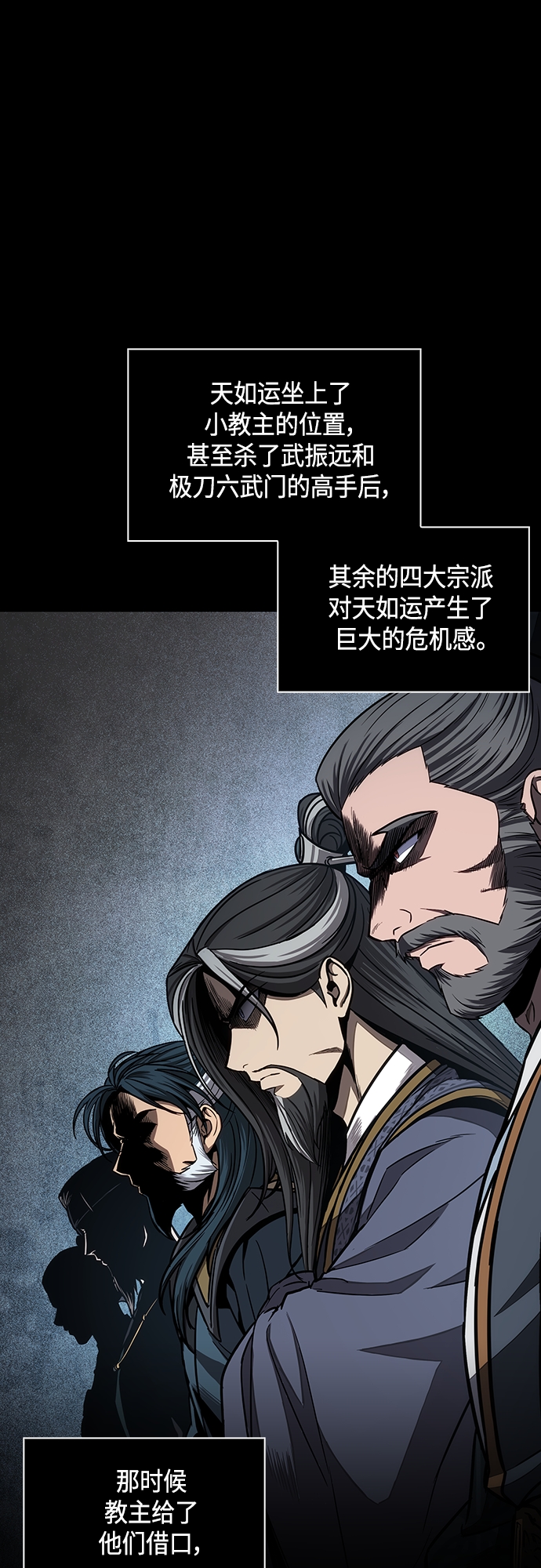 116. 第43章 增加战斗力吧（3）0