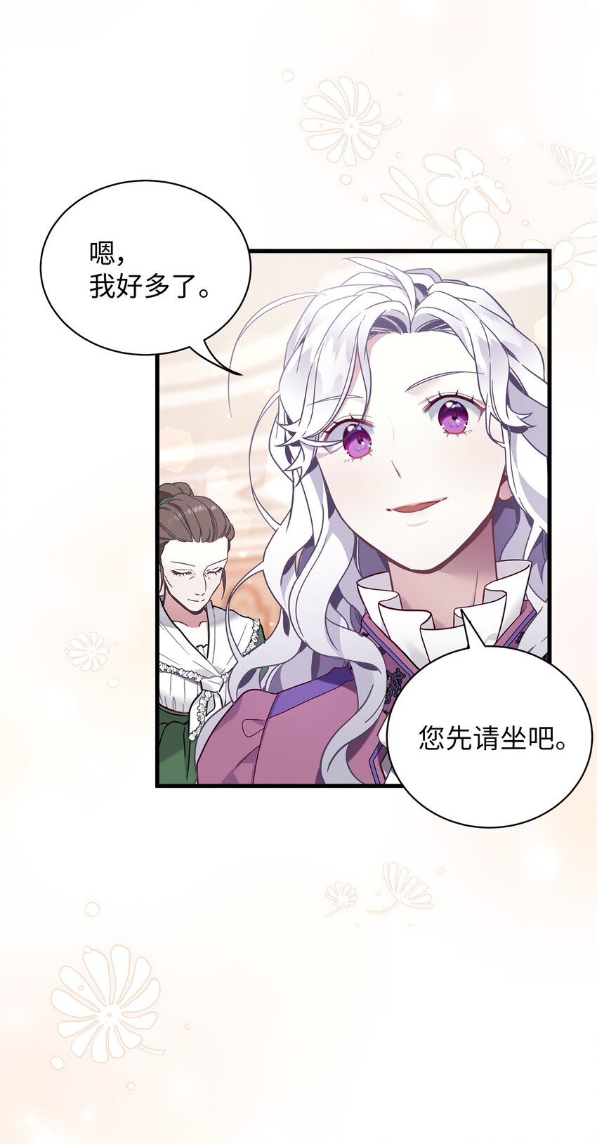 56 你有别的狗了！2