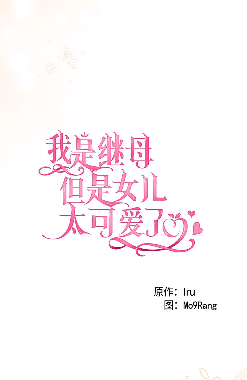 56 你有别的狗了！3