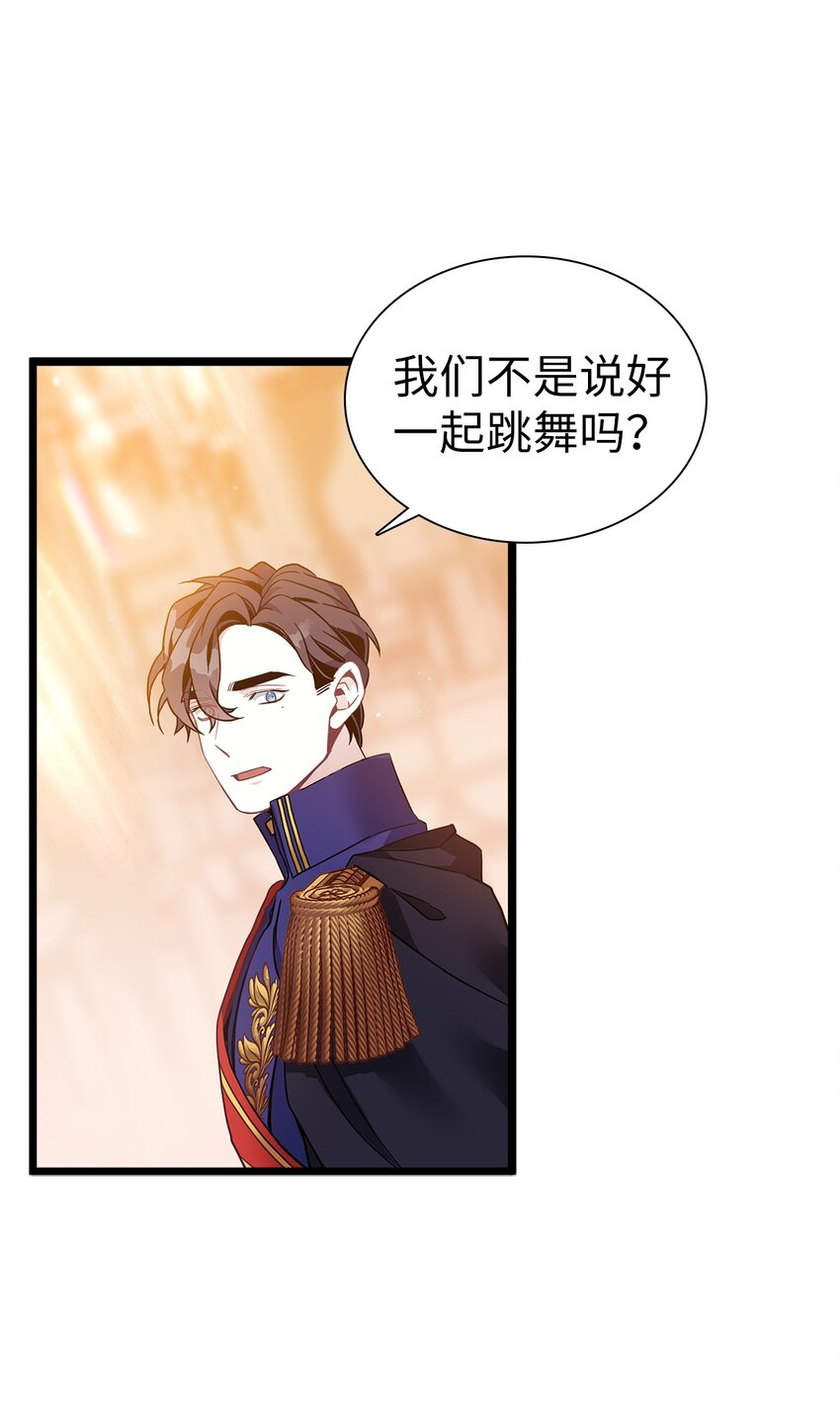 39 恐惧发作3