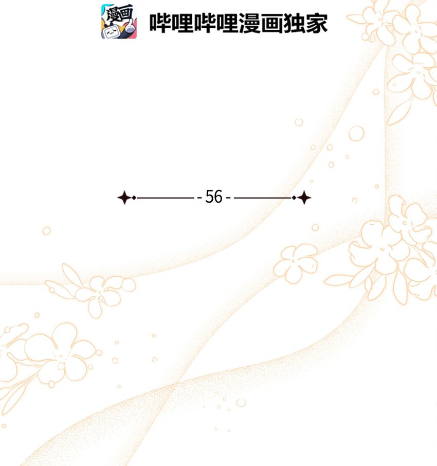 56 你有别的狗了！4