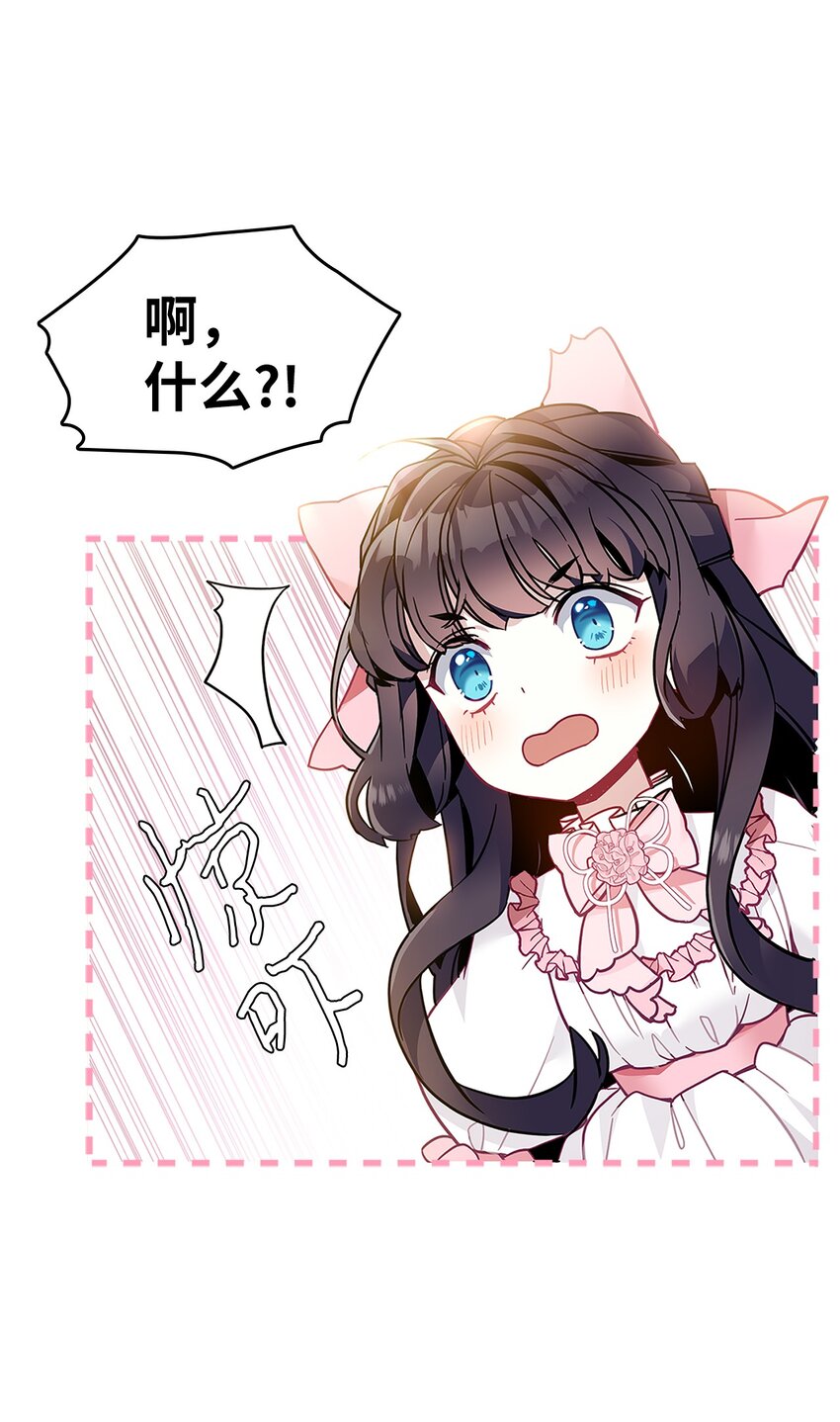 39 恐惧发作2