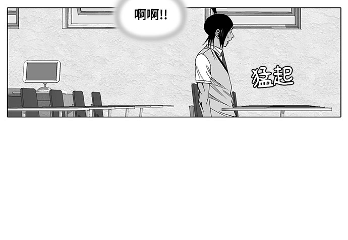 最强传说姜海孝漫画,第21话2图