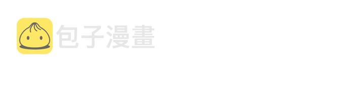 最强传说姜海孝漫画,第57话2图