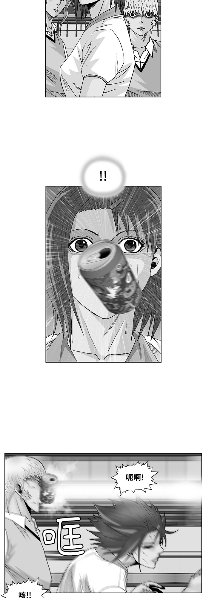 最强传说姜海孝漫画,第104话2图