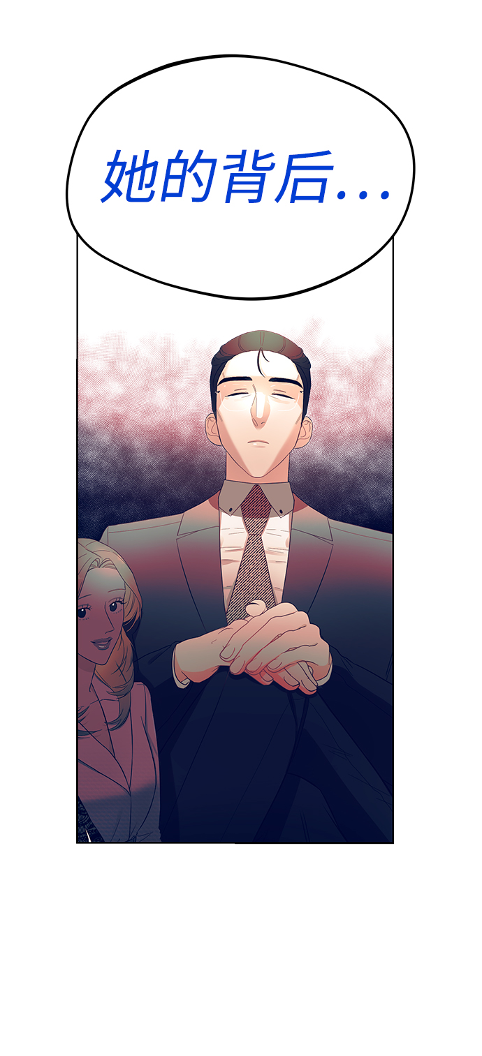 [第44话] 教唆2