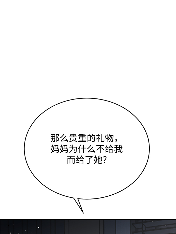 [第5话] 贤宇为什么会这样2