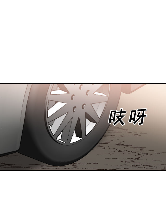 [第8话] 蛇与墓地（8）2