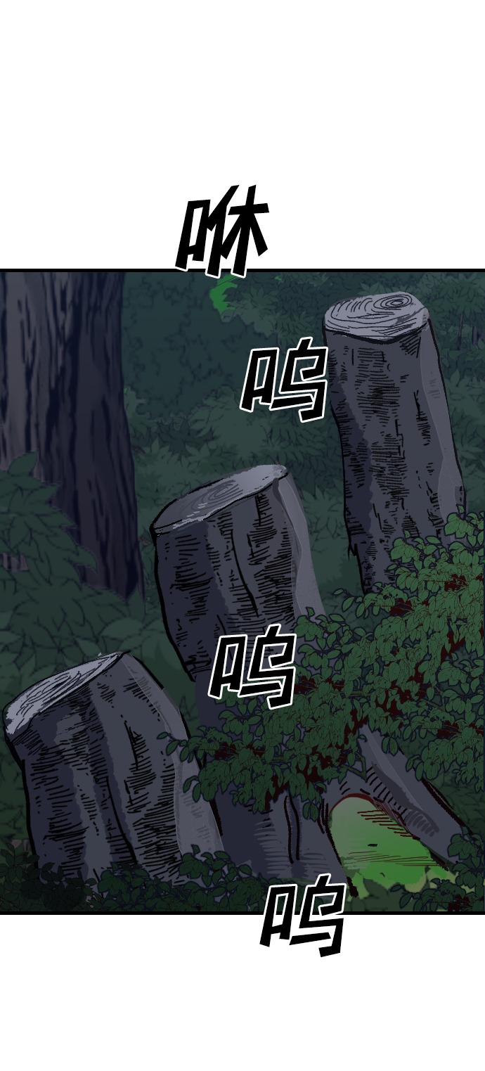 [第95话] 浑身是血的你（2）1