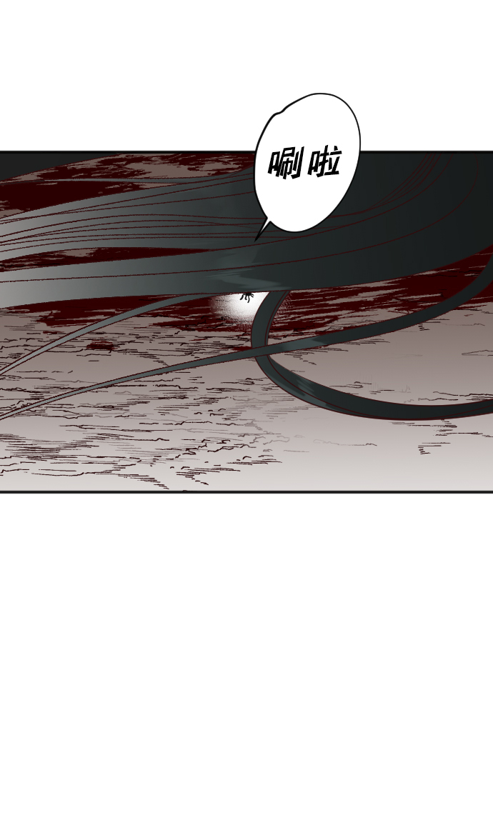 [第71话] 狱中之鸟（1）3