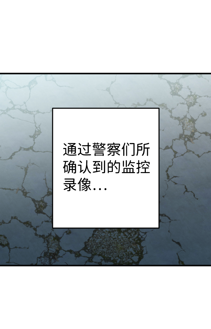 [第57话] 带来灾难的人们（1）4