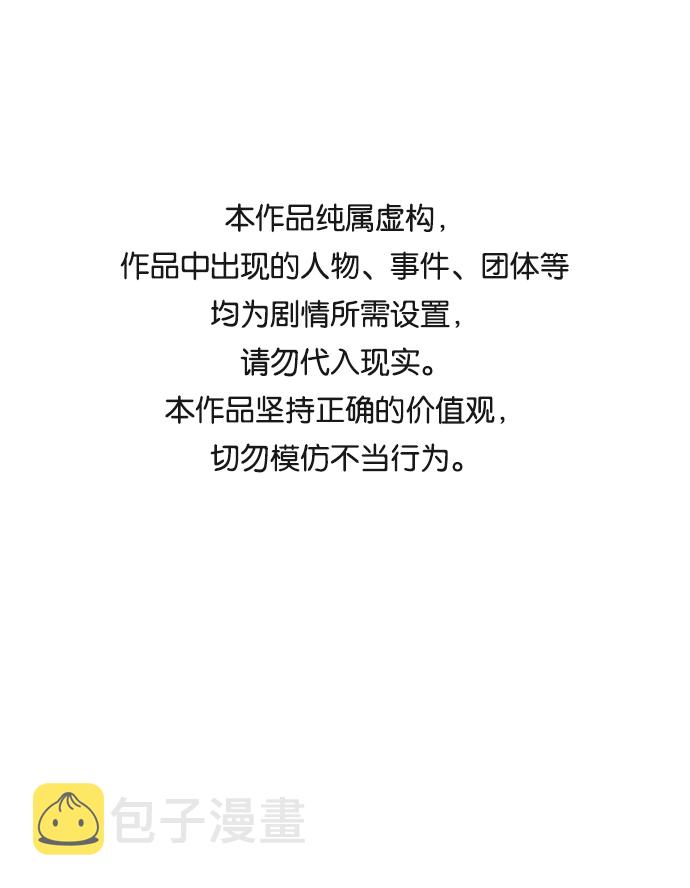 [第48话] 晚自习（5）0
