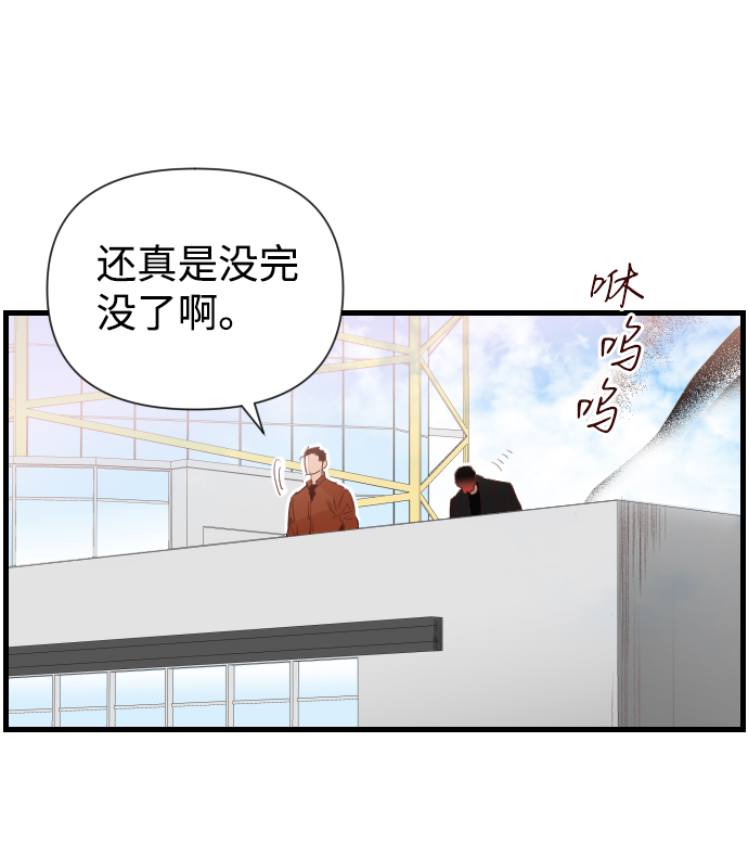 [第7话] 蛇与墓地（7）4