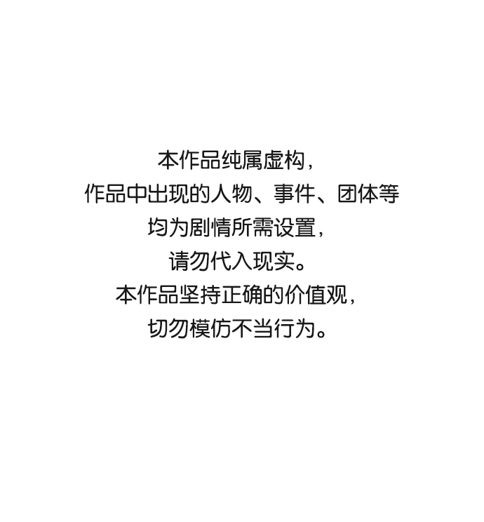 [第45话] 晚自习（2）0