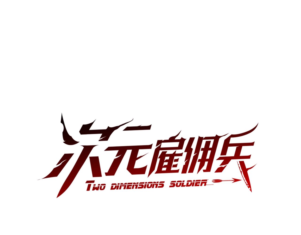 第3季第12话 怪物首领0