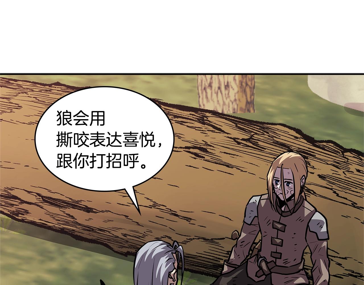第4季第5话 任务消失？!0