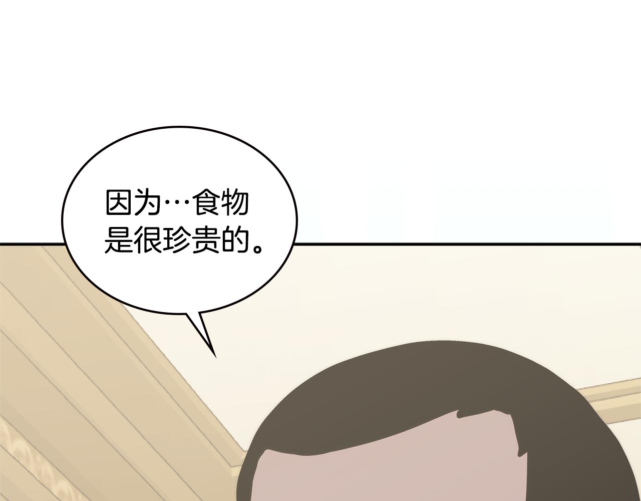第8话 该死的恋爱0