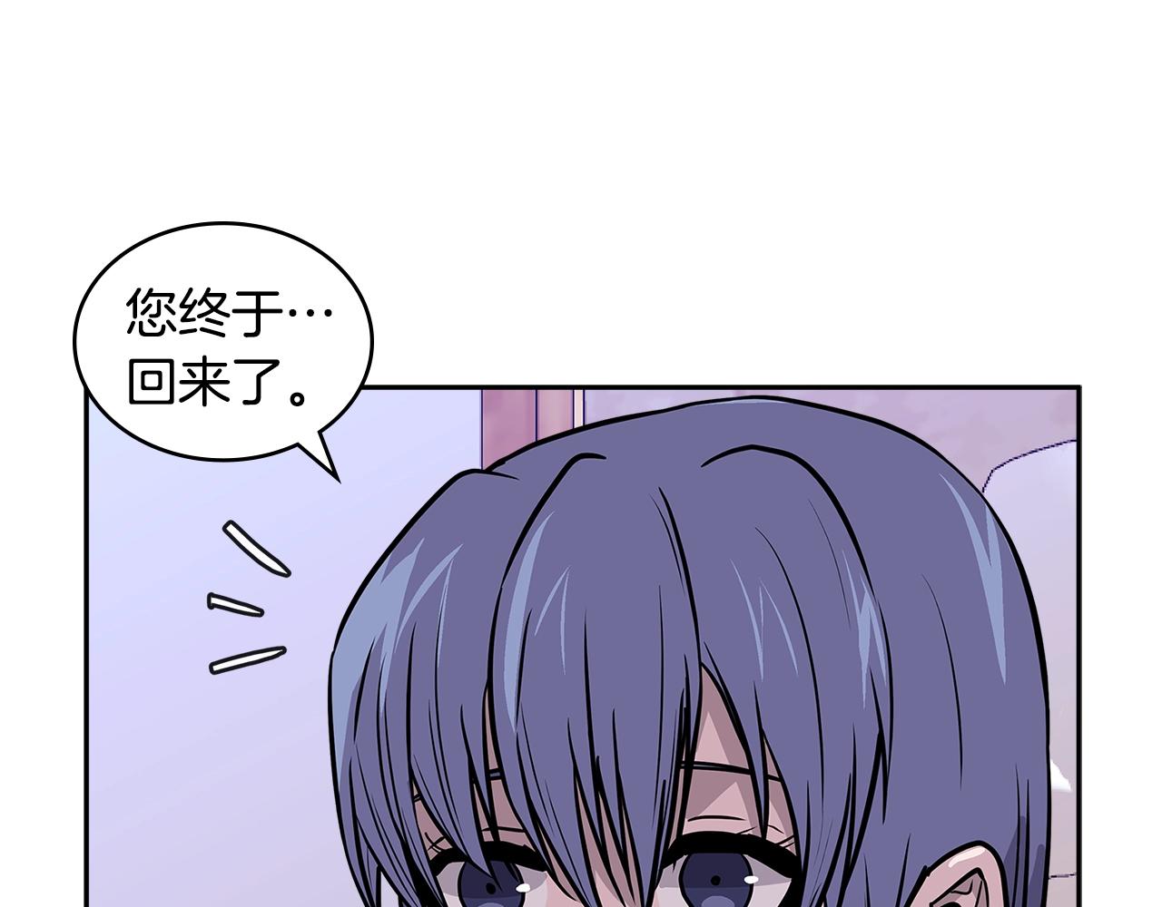 第4季第16话 信任4