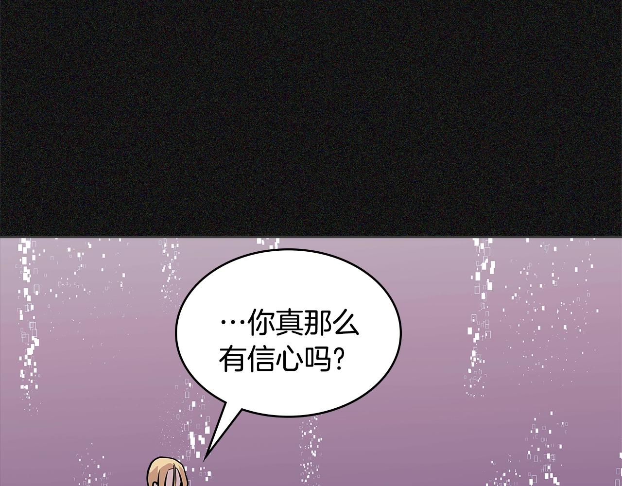 第4季第6话 弹劾0