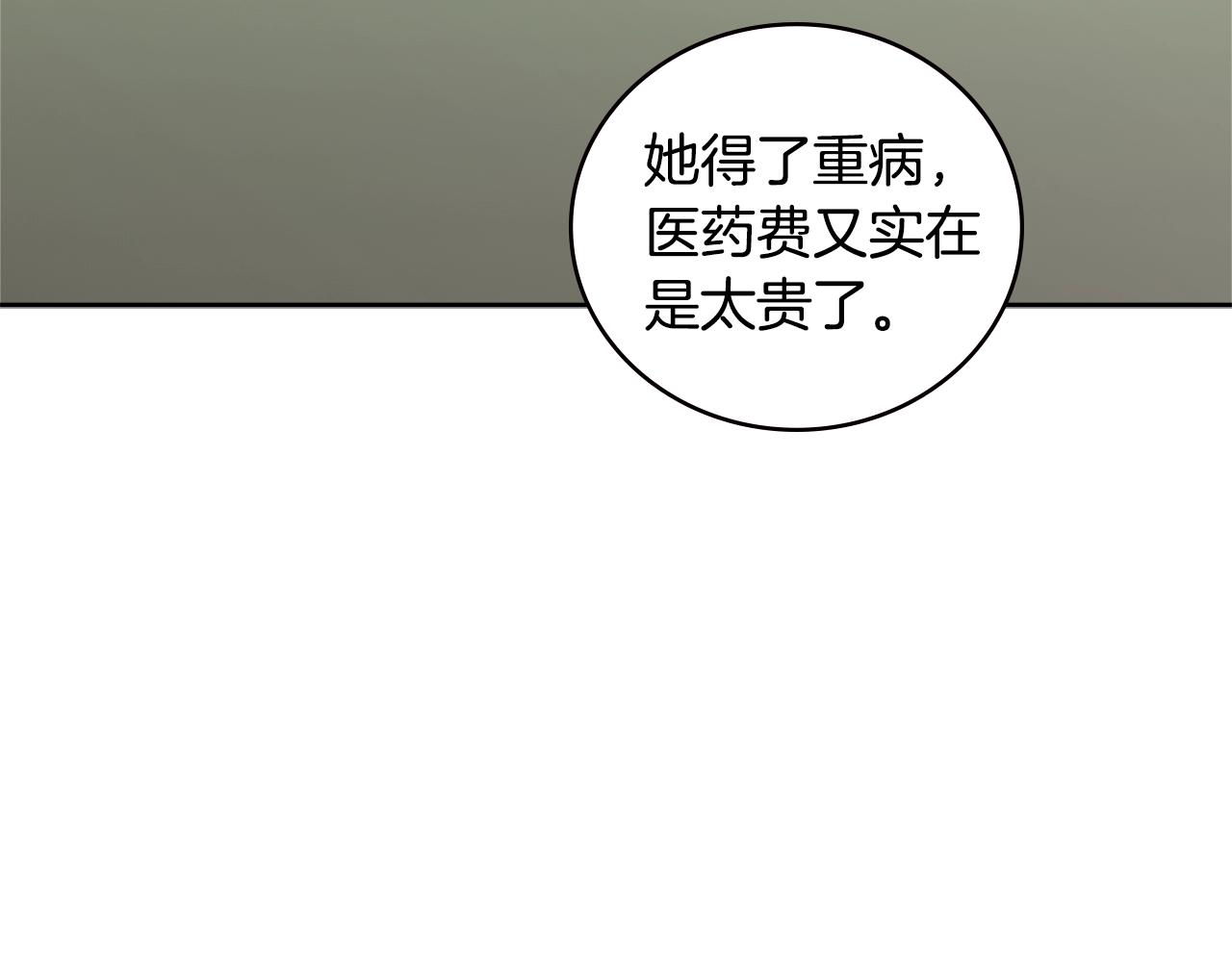 第3季第44话 动脑子的任务4
