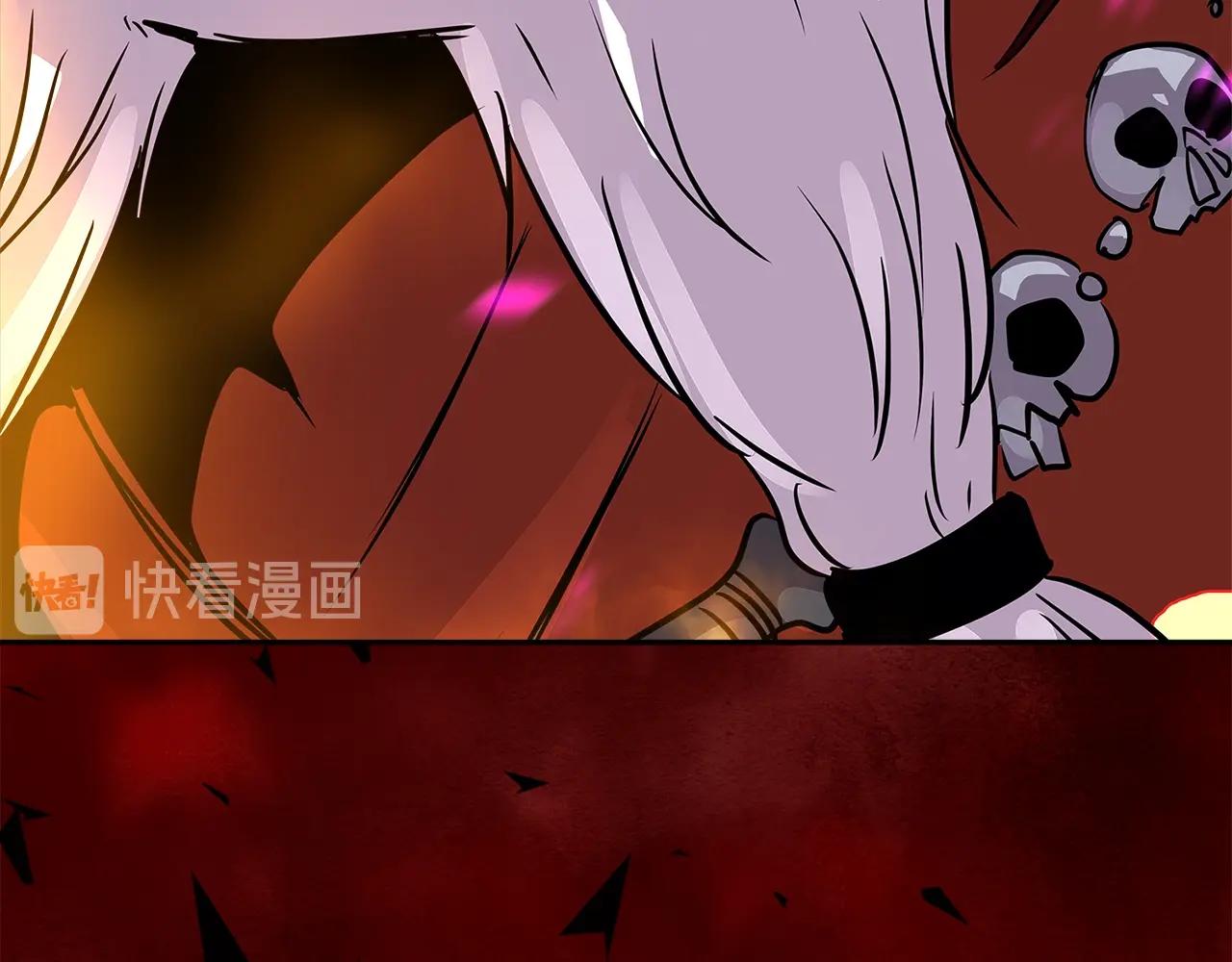 次元雇佣兵漫画,第3季第13话 怪物的诡计5图