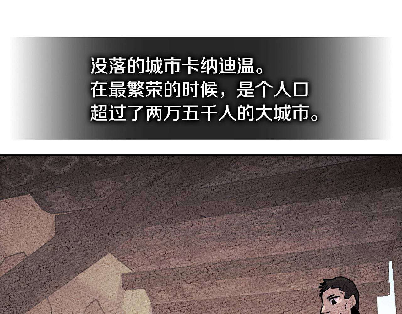 第3季第17话 这也行?2