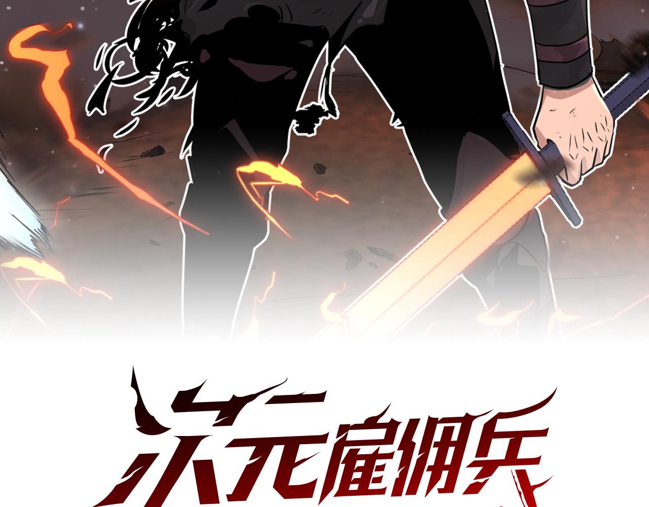 第16话 灵界1