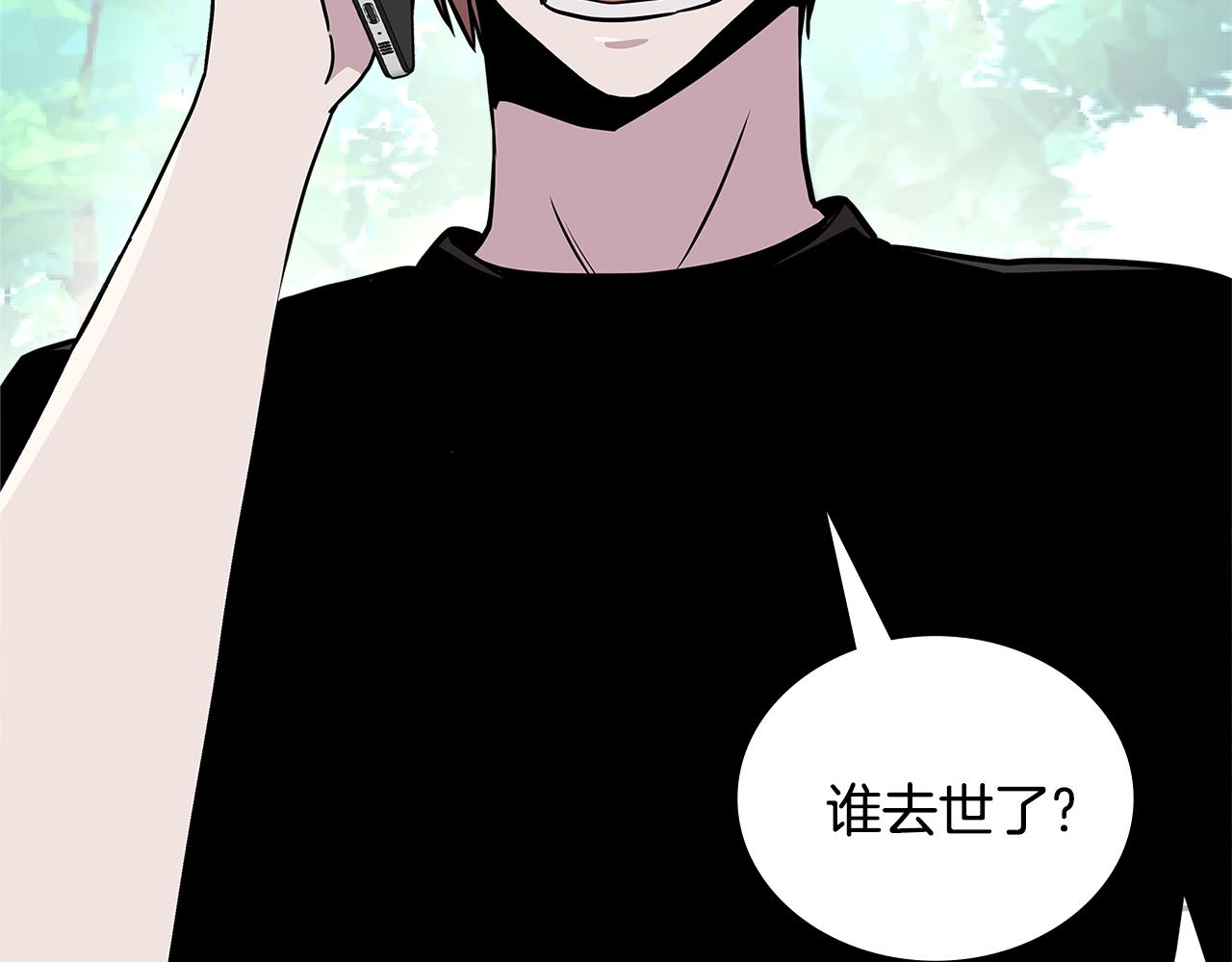 第3季第47话 逃避4