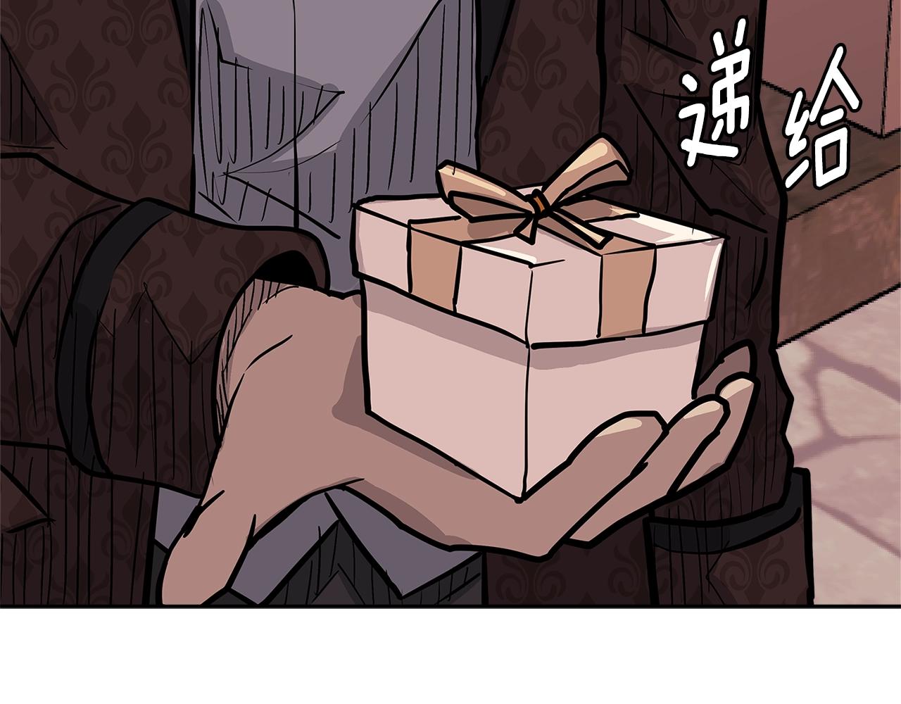 次元雇佣兵漫画,第4季第31话 生意人2图