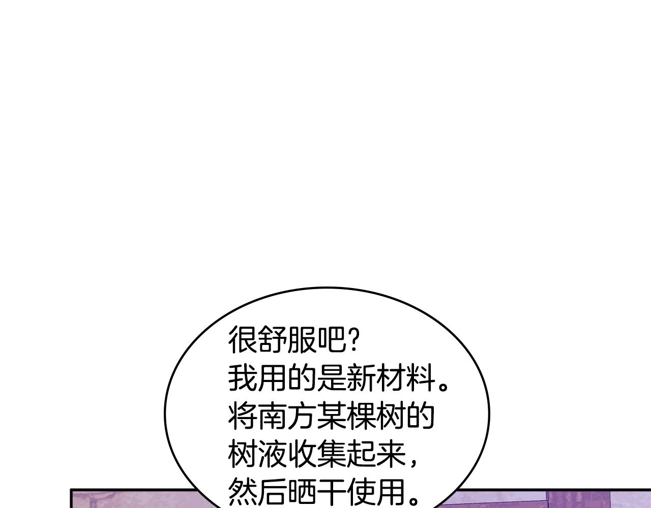 第4季第16话 信任0