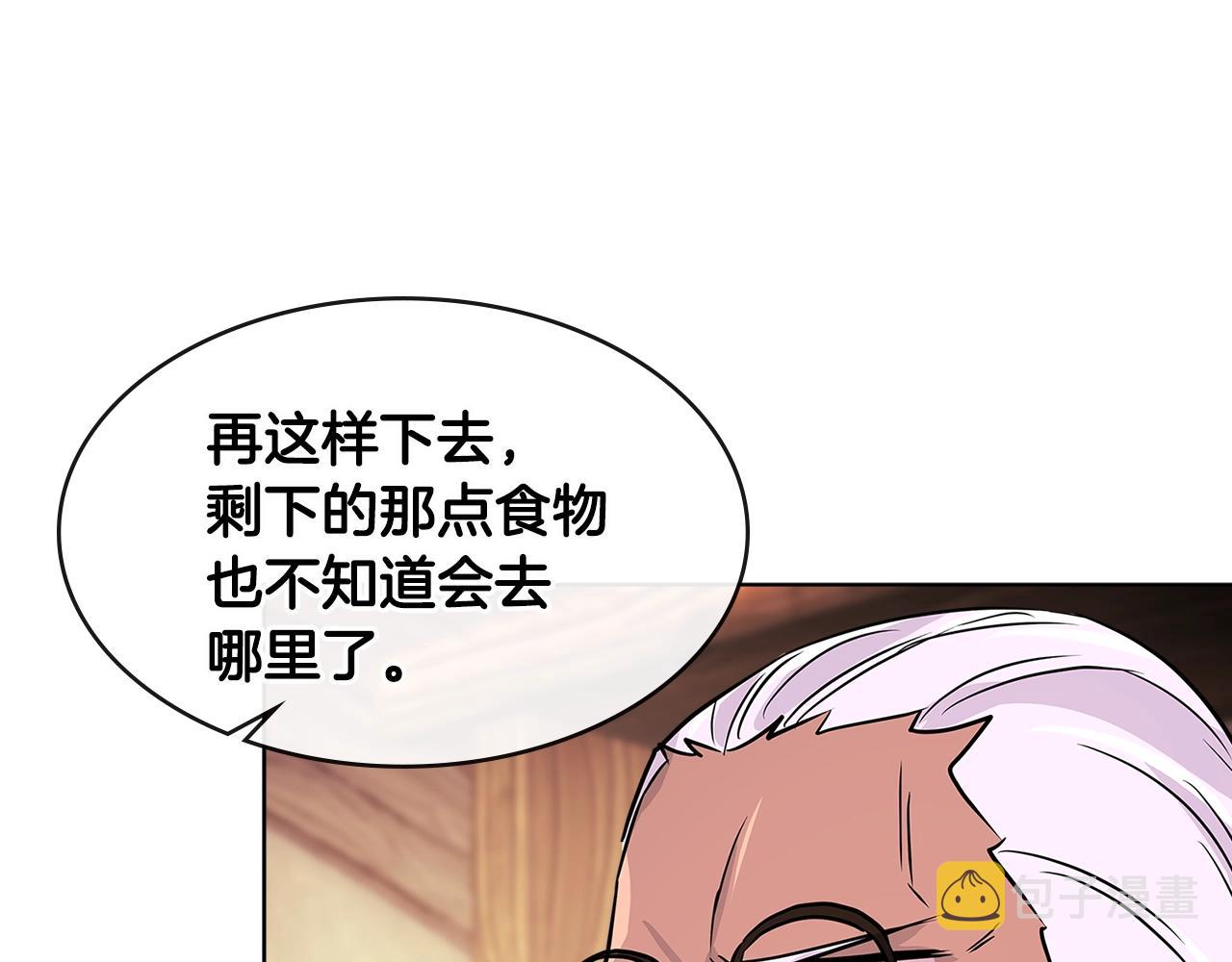 第2季第19话 花言巧语2