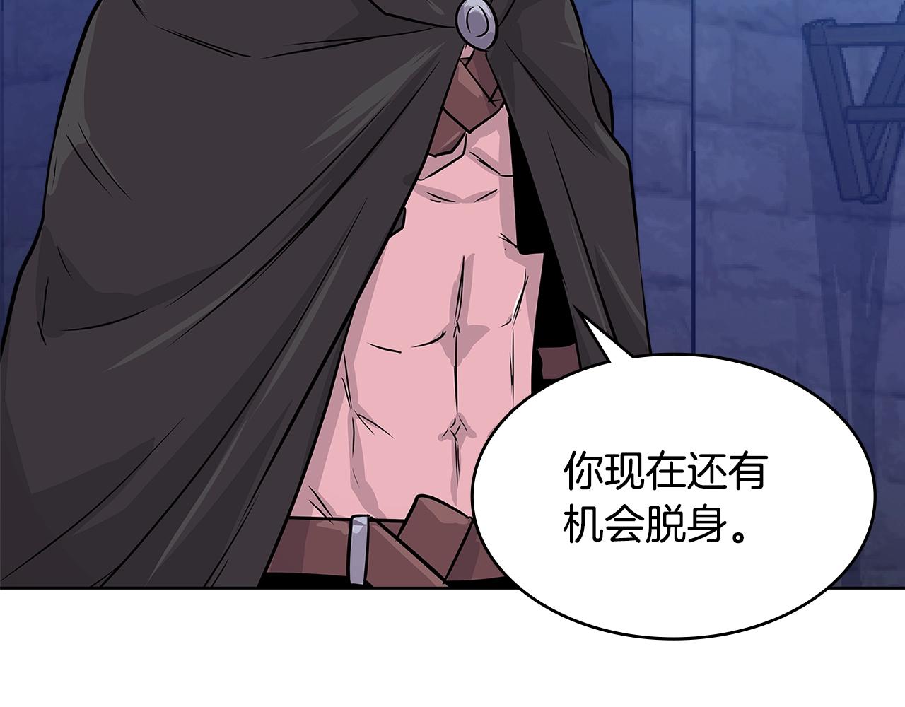 第2季第10话 无敌4