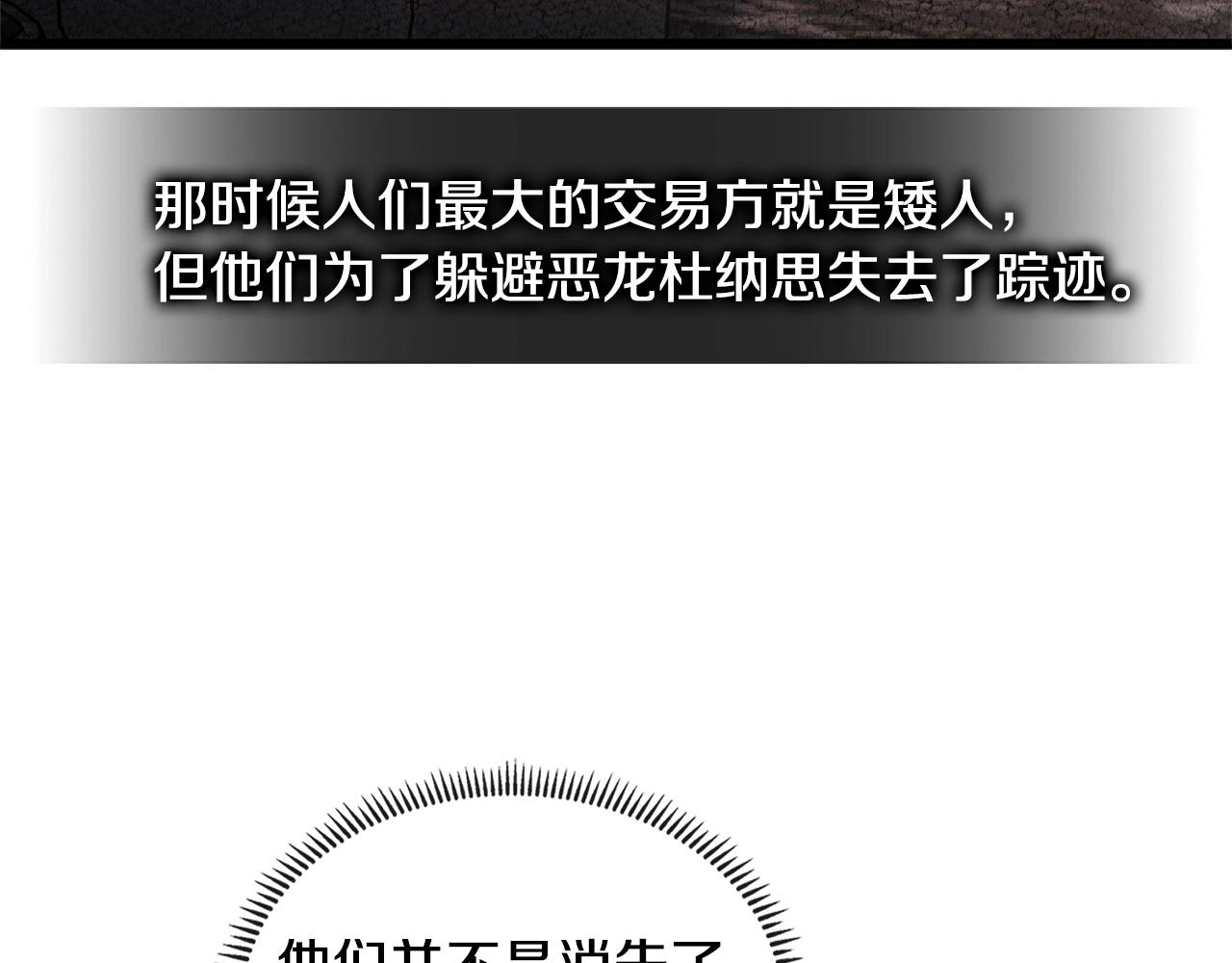 第3季第17话 这也行?4