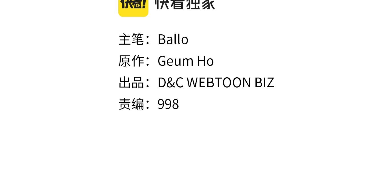 第29话 你相信光吗1