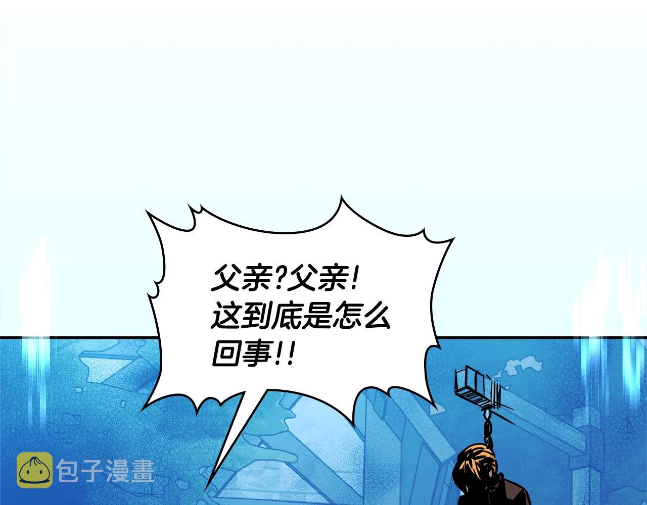 第3季第41话 复仇任务2