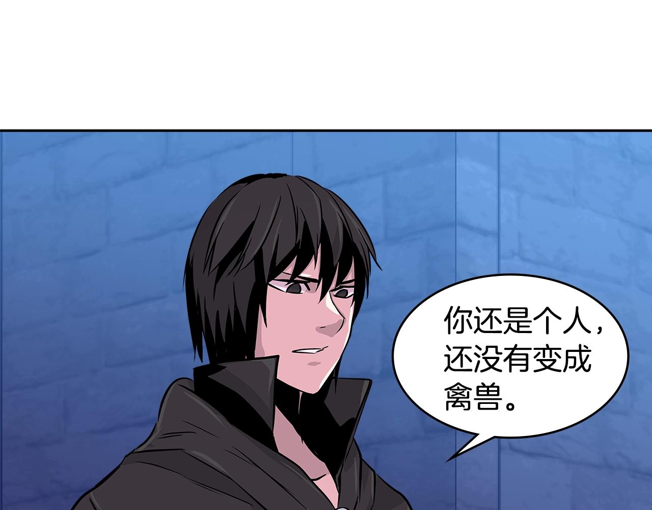 第2季第10话 无敌3