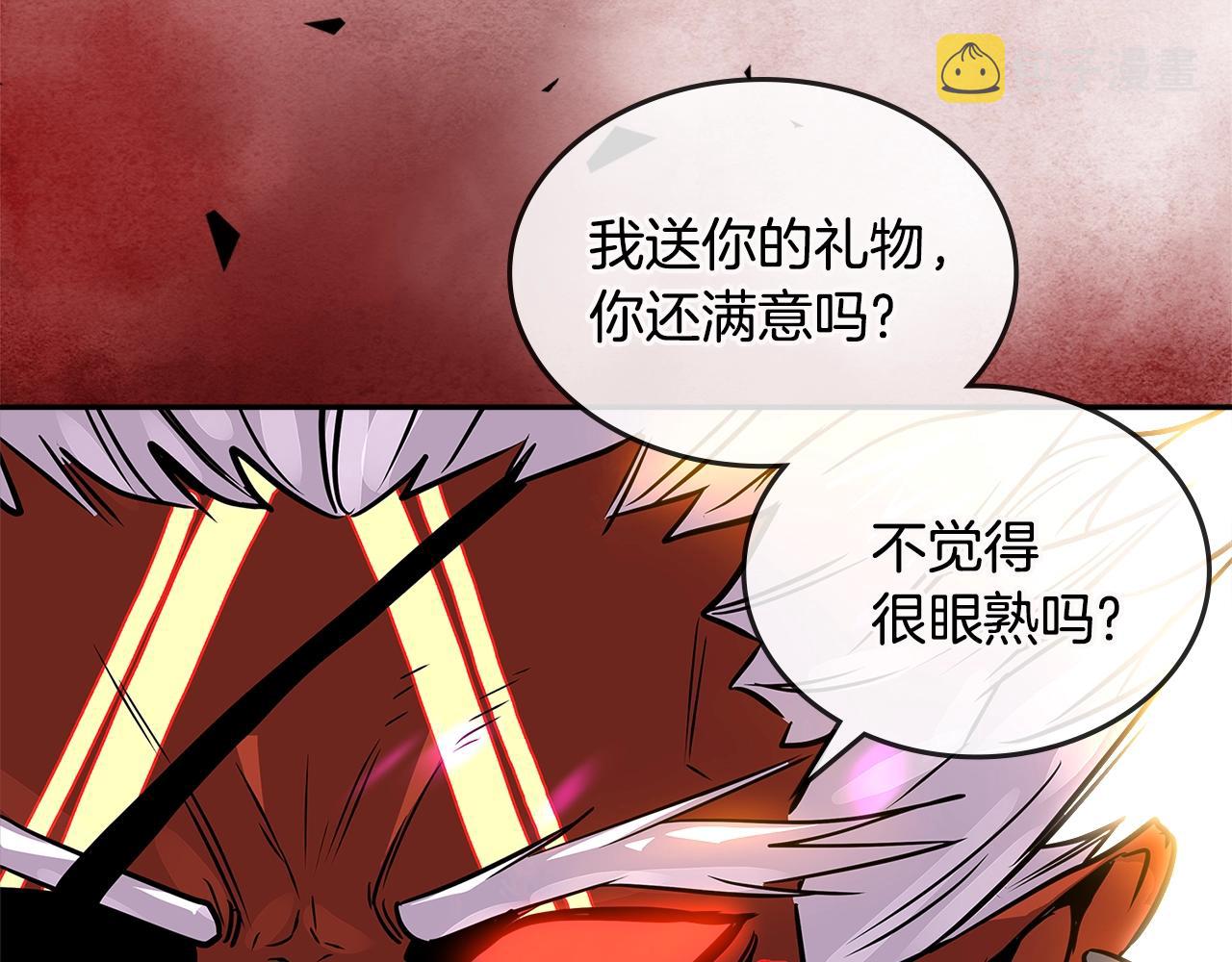 次元雇佣兵漫画,第3季第13话 怪物的诡计3图