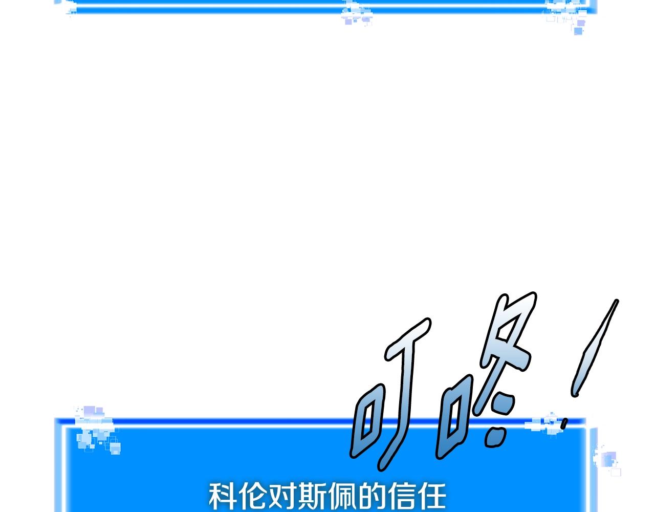第4季第13话 关键人物1