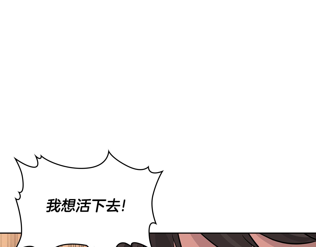 第2季第20话 希望2