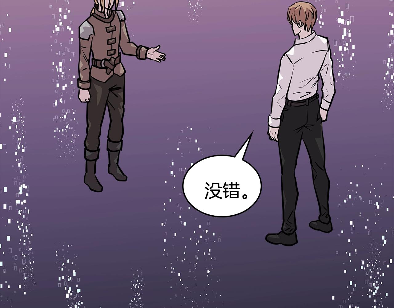 第4季第6话 弹劾1