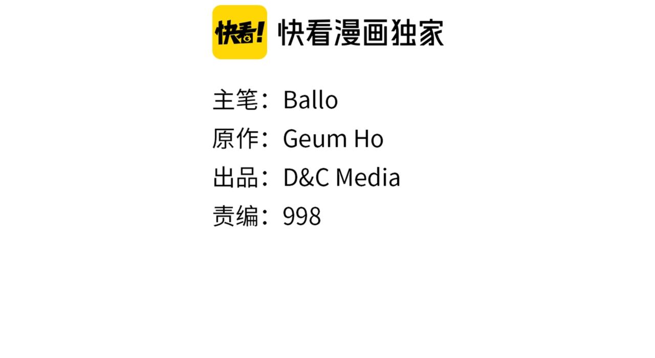 第3季第12话 怪物首领1