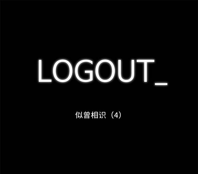 [第47话] 似曾相识（4）end1