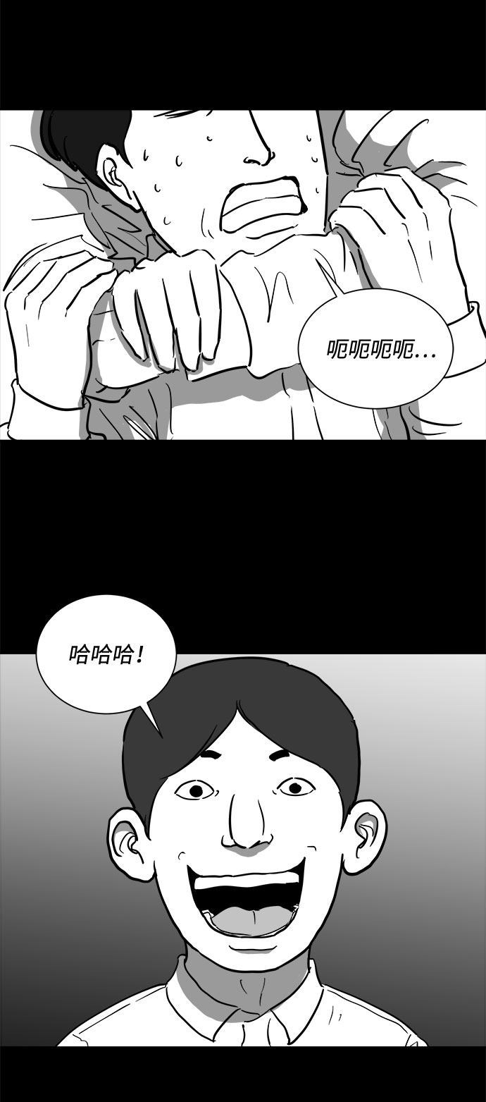 [第47话] 似曾相识（4）end2