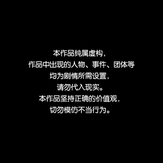 [第38话] 选择恐惧症（5）0