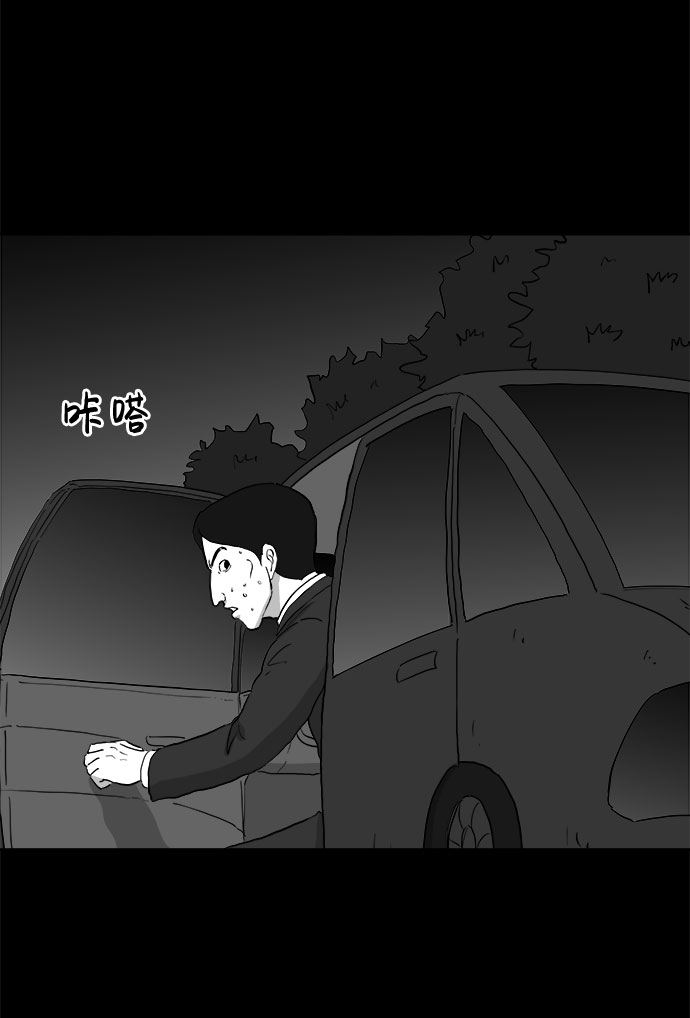 [第69话] 觉醒（6）end3