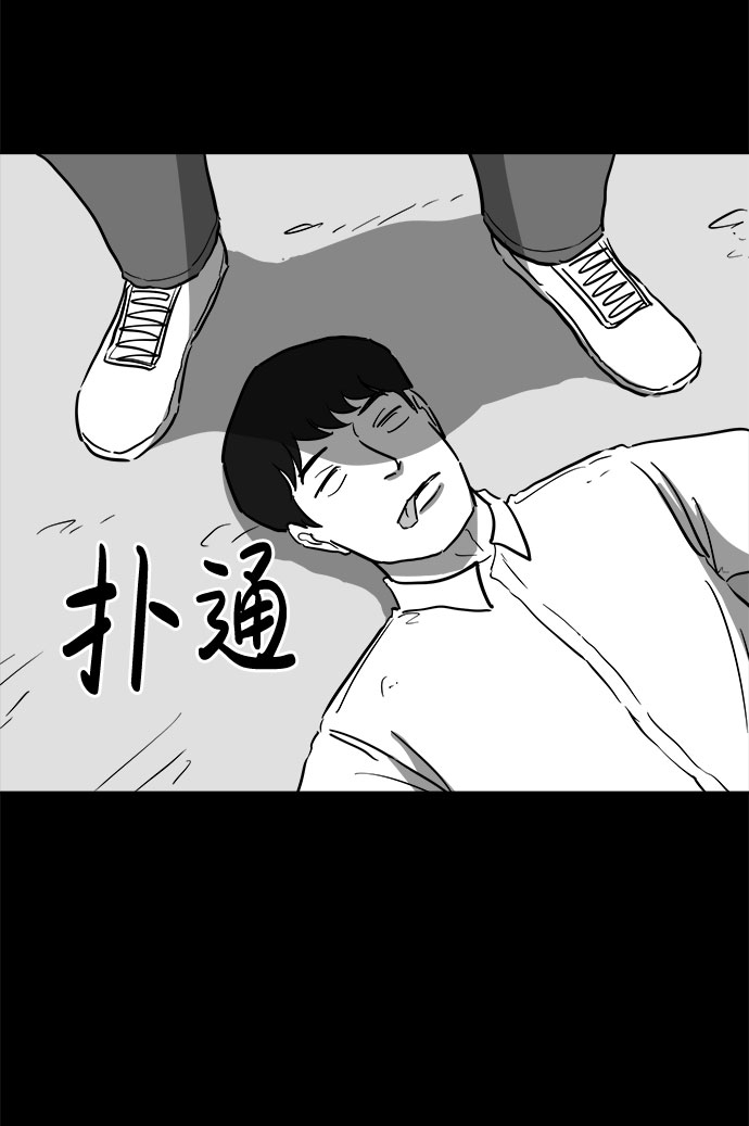 [第47话] 似曾相识（4）end4