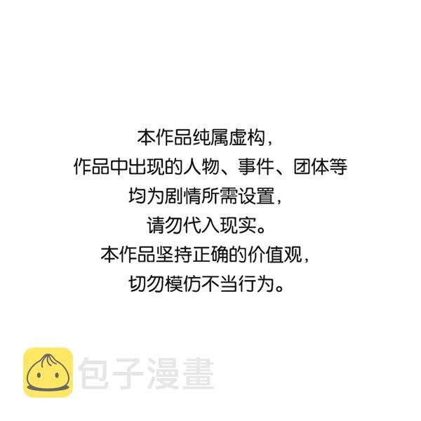 [第二季] 第34话0