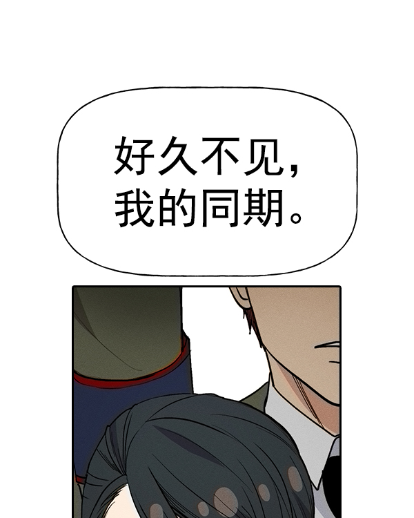 [第二季] 第34话4