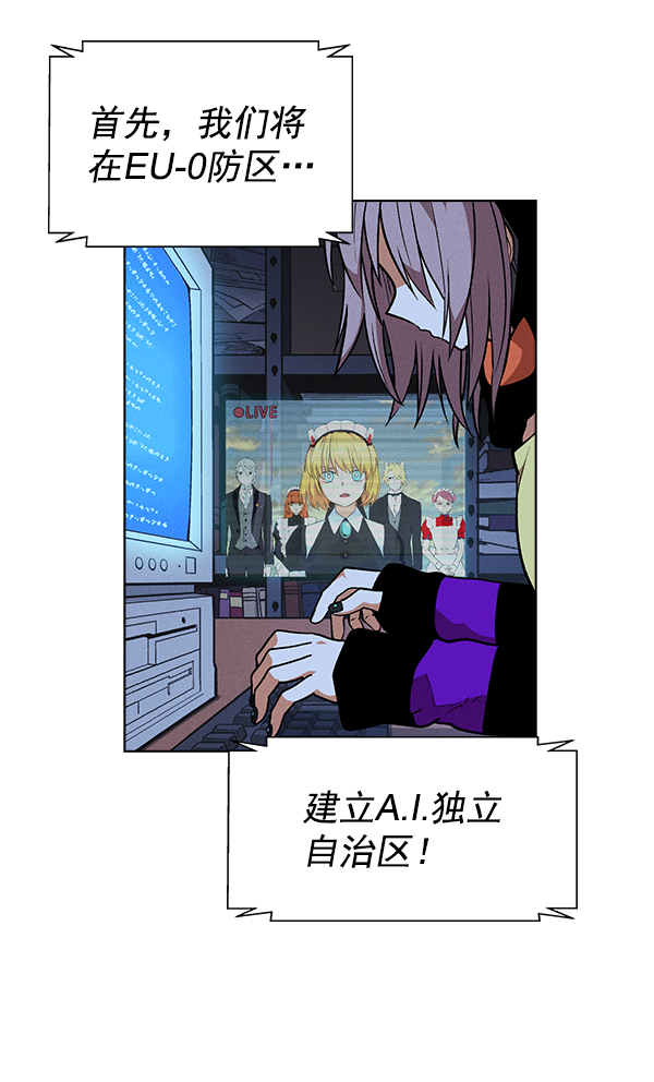 第71话（第一季 完）4